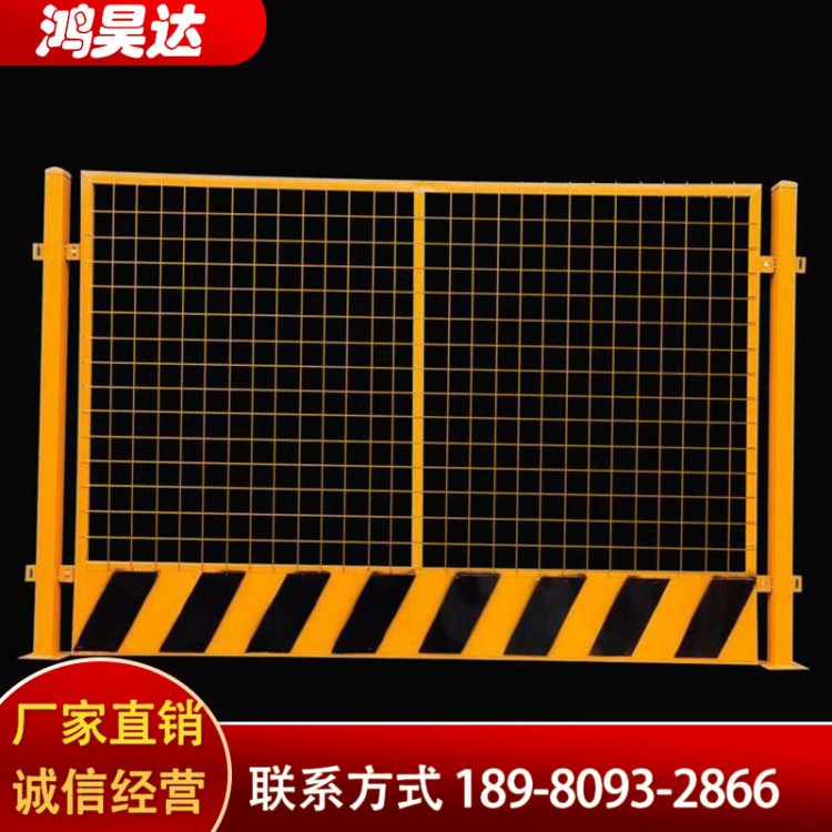 建筑工地防護欄 豎管臨邊防護柵欄 組裝式新型圍蔽