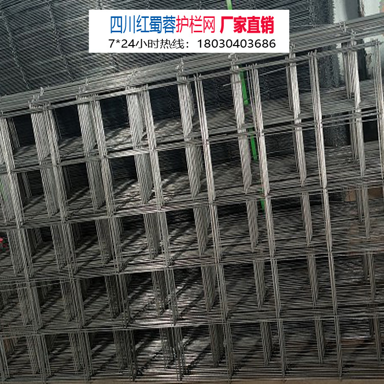 鋼筋網(wǎng)片 批發(fā)鋼筋網(wǎng)片 批發(fā)鋼筋網(wǎng)片 鋼筋網(wǎng)片加工廠質量放心 訂做多種尺寸價格實惠