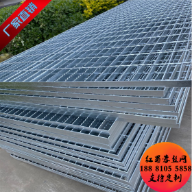 熱鍍鋅鋼格板 不銹鋼格柵板 樓梯踏步防滑格柵板 排水溝樹池溝網(wǎng)格板