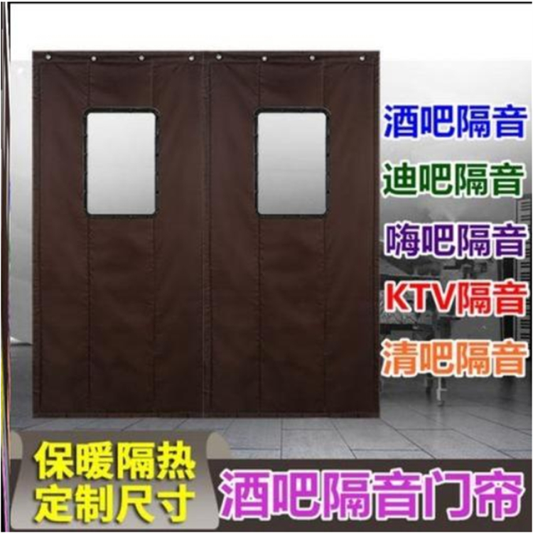 棉隔音門(mén)簾加厚保暖冷超防水防火擋風(fēng)耐磨溫市保庫(kù)用