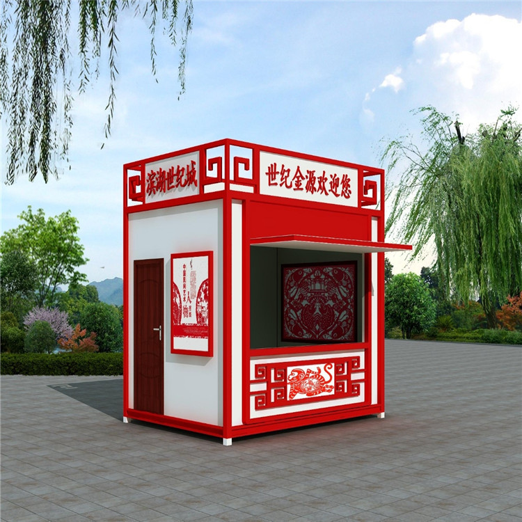 浩鑫居 精選戶外景點(diǎn)小吃車 移動(dòng)售貨亭 支持定制