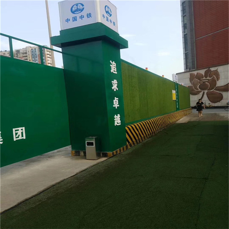 A級(jí)工地建筑施工圍擋 美觀綠化圍擋工廠定制安裝 浩鑫居