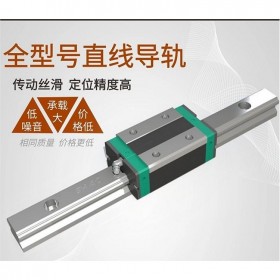 精密線性滑軌 廠家直銷 現(xiàn)貨庫存 高性價比