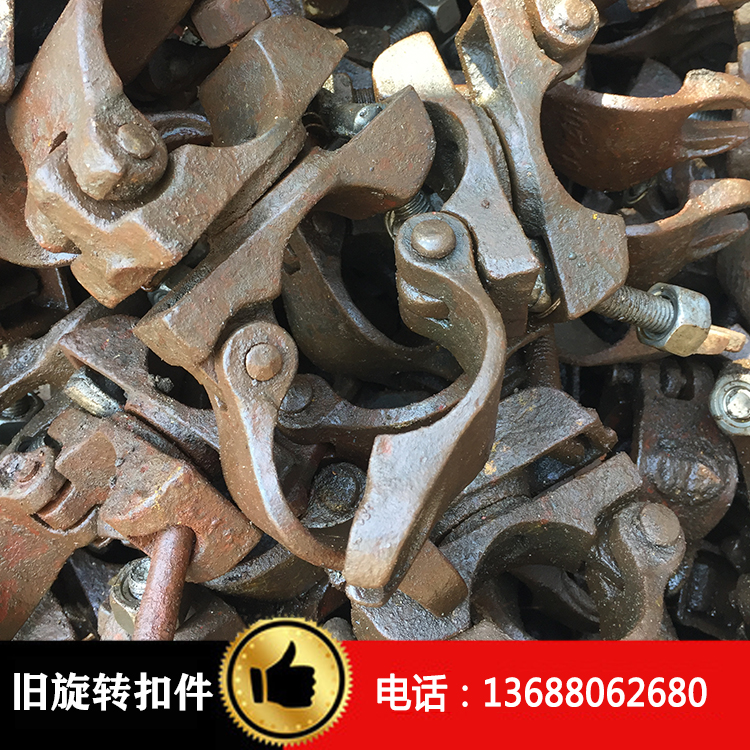 成都扣件供應(yīng)  二手扣件 各種型號批發(fā)供應(yīng)