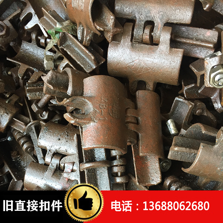 舊直接扣件 舊管架扣件 現(xiàn)貨供應