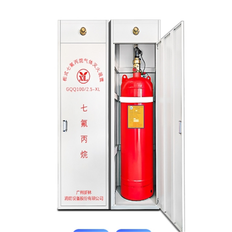 七氟丙烷滅火裝置 機(jī)房圖書館消防滅火器 多種型號(hào)