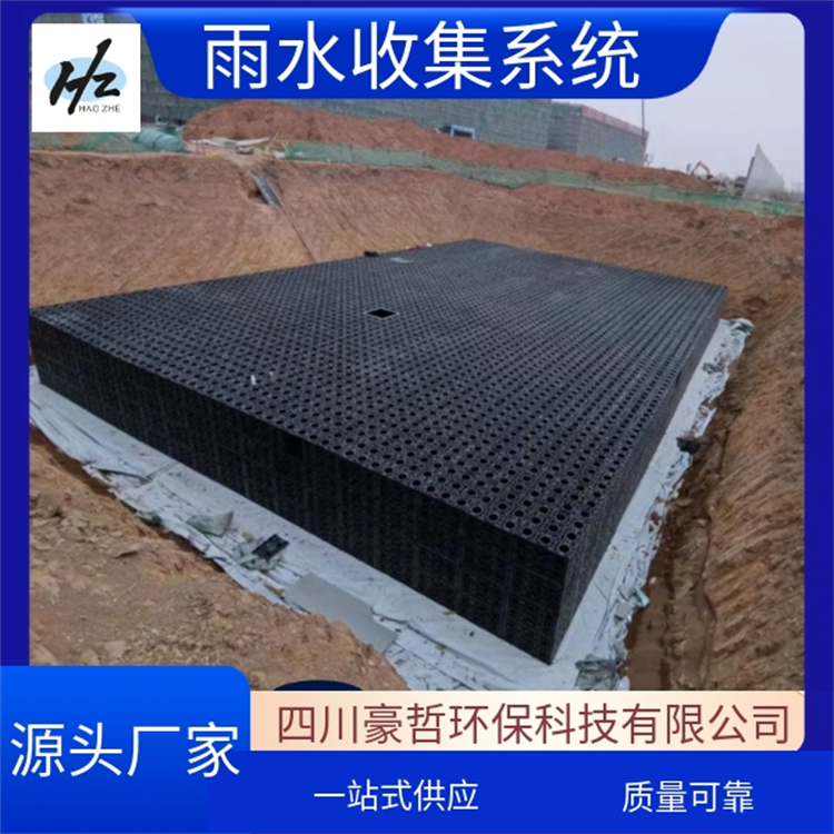 豪哲 雨水收集系統(tǒng) PP模塊雨水收集系統(tǒng)pp模塊蓄水池