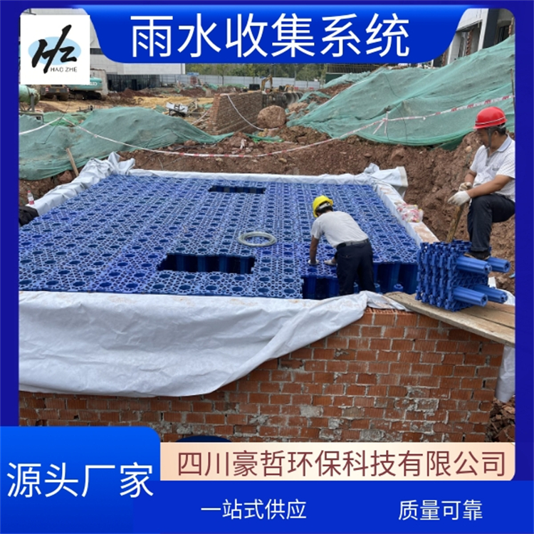 PP蓄水模塊 雨水調(diào)蓄池 海綿城市雨水收集系統(tǒng) 大型實(shí)體廠家