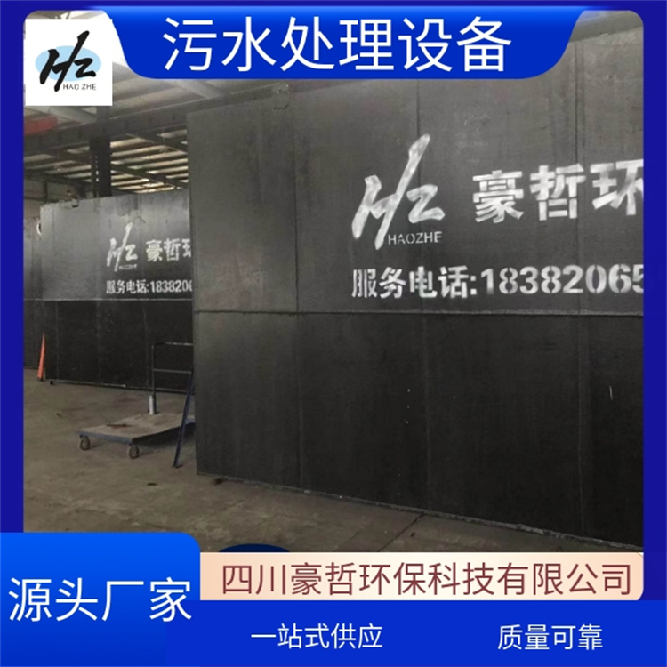 重金屬滲濾液污水處理設(shè)備 礦廠化工廠用污水處理設(shè)備成套定制