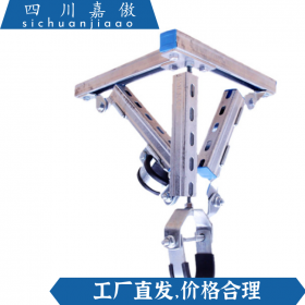 成都抗震支架廠家 消防支架 供暖橋架 商場學校地下車庫管道支吊架