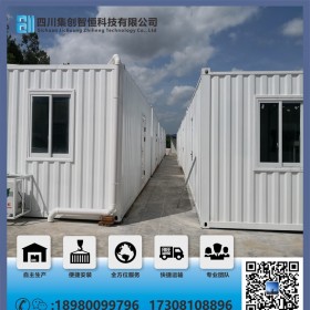 四川生產(chǎn)集裝箱的廠家 集裝箱生產(chǎn)廠家  集裝箱房報價