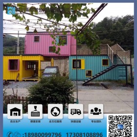 四川優(yōu)質(zhì)集裝箱定制廠家 集裝箱房廠家 集裝箱價格