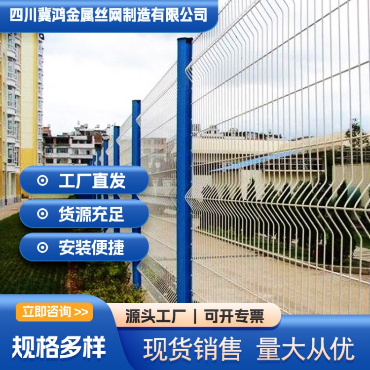 園林隔離防護護欄網(wǎng)批發(fā) 柔韌性好 防腐防銹不開裂