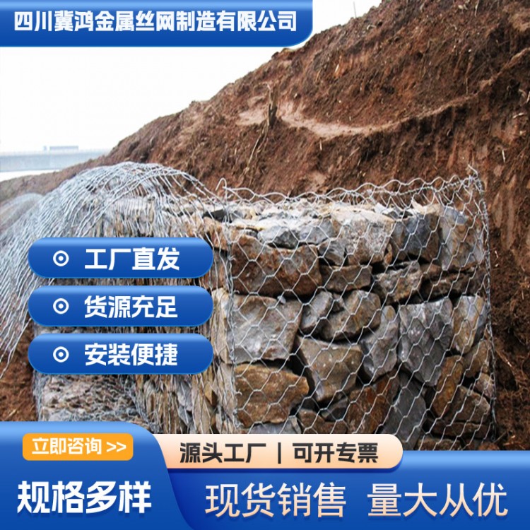 熱鍍鋅格賓石籠網(wǎng) 河道護坡防腐包塑 源頭生產(chǎn)廠家