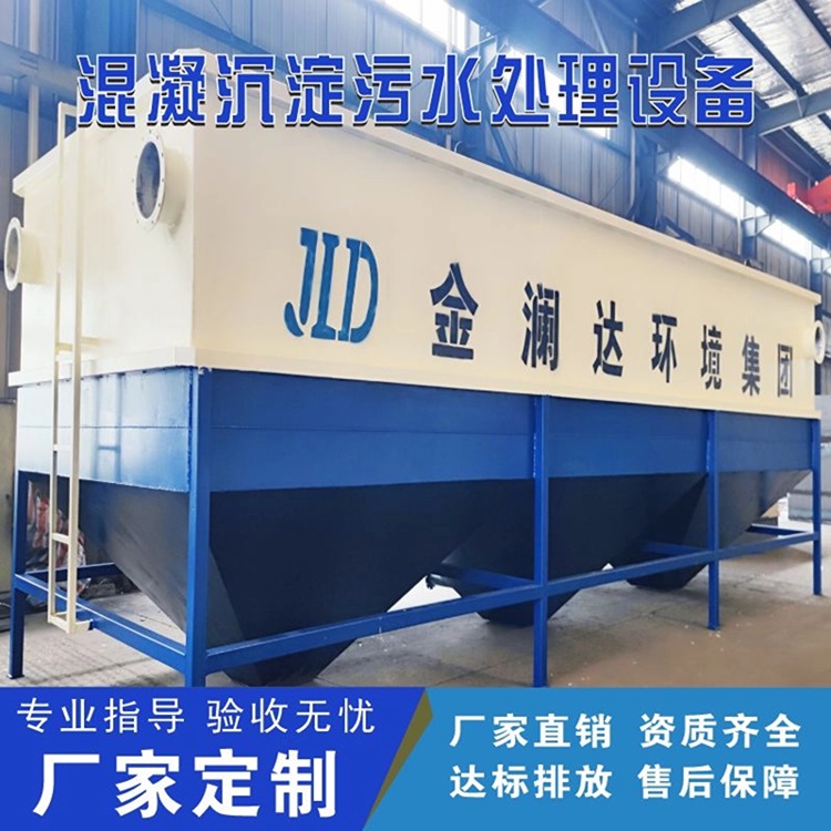 全自動一體化水處理設(shè)備 工業(yè)污水過濾設(shè)備 工業(yè)地下水回用水凈化