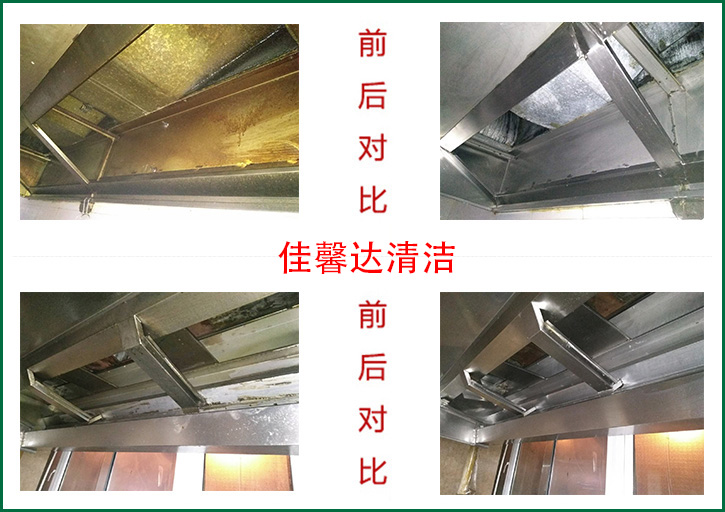 大型餐廳油煙機清洗，油煙罩清洗，成都油煙管道清洗公司