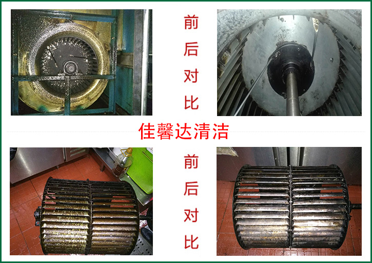 廚房風(fēng)機(jī)清洗