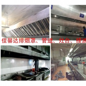成都抽油煙機清洗公司專業(yè)大型清洗油煙機服務煙道清洗
