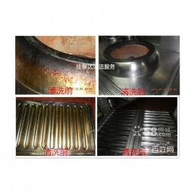 食堂清洗 成都企業(yè)單位油煙機清洗