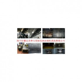 佳馨達(dá)成都學(xué)校工廠食堂油煙管道清洗公司電話成都酒店油煙管道清洗