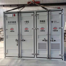 光伏儲能充電集裝箱  電氣設(shè)備集裝箱   電力集裝箱 按需定制 儲能電池集裝箱