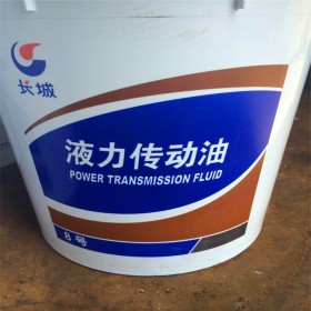 長城8號液力傳動油8#自動變速箱油工業(yè)機械潤滑油