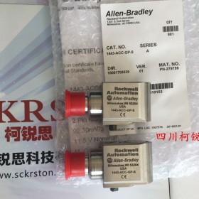 1443-ACC-AT-S和1443-ACC-AT-T加速度傳感器