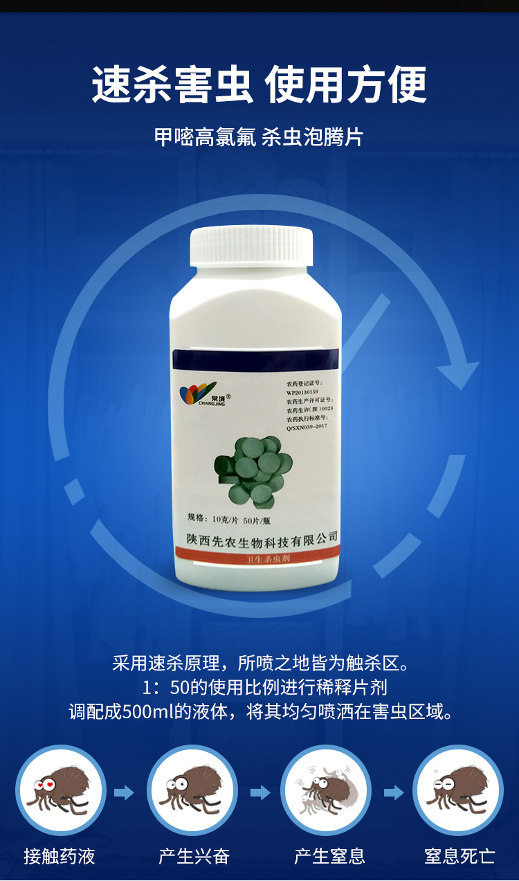 常境詳情頁(yè)_03