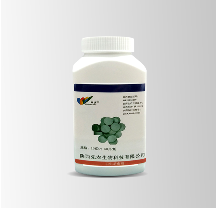 常境詳情頁(yè)_10