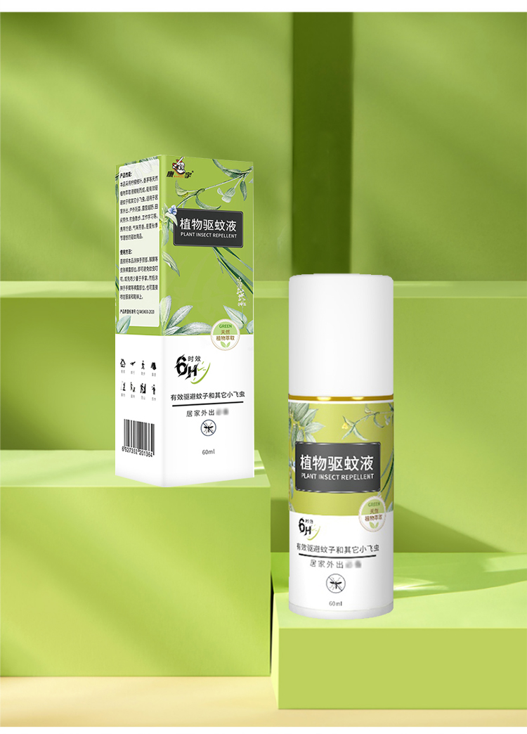 康宇驅(qū)蚊液_10