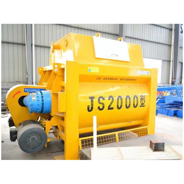 JS2000連續(xù)式混凝土攪拌機(jī) 雙軸攪拌機(jī)-鯤之躍