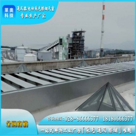 薄型通風(fēng)天窗，天窗安裝位置說明