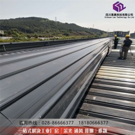 喉口成品采光型自然通風器