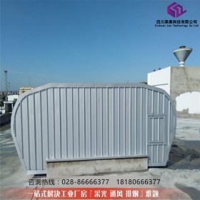 【批發(fā)】鋼結構廠房采光排煙通風器