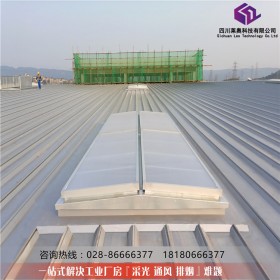 排煙天窗廠家|四川電動天窗 四川消防排煙天窗