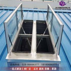 【免費方案設計】屋面采光排煙天窗