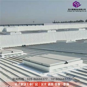 鋼結構電動排煙窗 排煙窗廠家電話