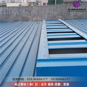 薄型 屋頂通風(fēng)天窗|廠家直銷