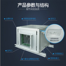 綠島風(fēng)空調(diào)風(fēng)柜（靜音型）KTJ-22-20-4B 機(jī)房排風(fēng)風(fēng)柜價格