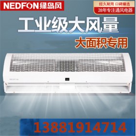 成都綠島風(fēng)貫流工業(yè)超大風(fēng)量靜音風(fēng)幕機(jī)FM-1509-1-L