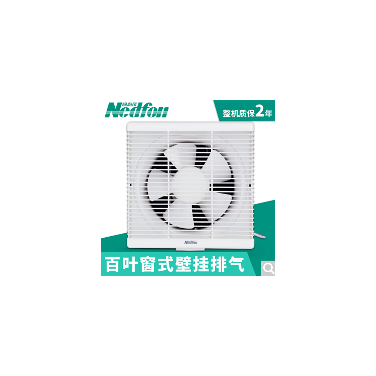 重慶綠島風(fēng)百葉窗式換氣扇APB25-5-B 隔墻式換氣扇 壁式換氣扇價(jià)格