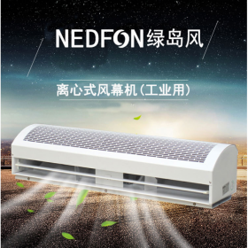 綠島風(fēng)離心式工業(yè)風(fēng)幕機(jī)FM 1 1.2 1.5米廠房車(chē)間大風(fēng)量大功率風(fēng)幕機(jī)空氣幕風(fēng)簾機(jī)空氣隔離機(jī)風(fēng)閘 FM-1312L-6-G1 長(zhǎng)1米 安裝高6米下