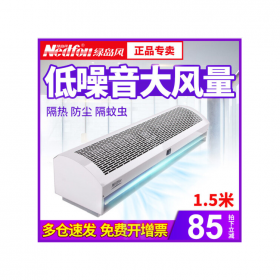 成都綠島風(fēng)貫流風(fēng)幕機(jī)FM3015-2-S重慶貴陽西安合肥上海廣東綠島風(fēng)風(fēng)幕機(jī)價(jià)格靜音大風(fēng)量風(fēng)幕機(jī)風(fēng)幕機(jī)安裝空氣幕安裝
