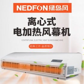 綠島風離心式電加熱商用靜音大功率大風量冷暖風幕機 RM3512-3D/Y-D