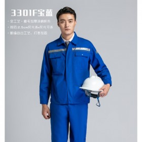 定制工作服 秋冬長袖工作服套裝  男女同款汽修車間工地工人工裝勞保服