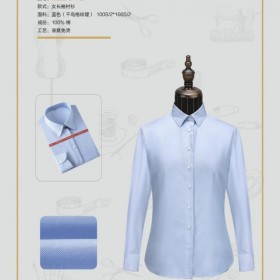 成都服裝廠  致力于職業(yè)團(tuán)隊工作服職業(yè)裝