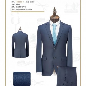 瀘州工作服  定做團體職業(yè)裝