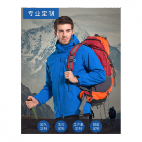 成都定制沖鋒衣 建筑企業(yè)戶外工作服 防風保暖