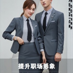 成都廠家批發(fā)職業(yè)裝  來(lái)樣定制各種款式職業(yè)裝