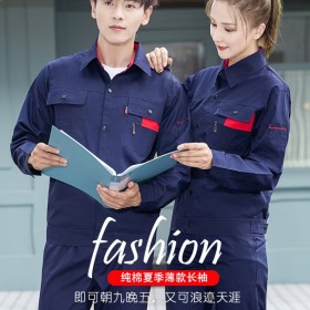 成都定做勞保服 加厚勞保服裝現(xiàn)貨供應(yīng)